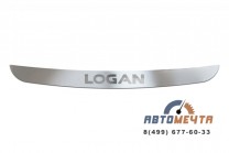 Накладка на задний бампер (НПС) Рено Логан c 2014-5