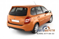 Накладка на задний бампер (черное тиснение) для LADA KALINA II Универсал 2013- -1