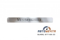 Накладки в проёмы дверей (НПС 4 шт) LADA Веста SW Cross c 2017-0