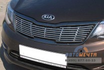 Накладка на решетку радиатора 10 мм KiaRio 2011-	-0