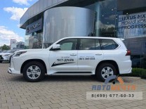 Обвес Lexus LX 2016-5