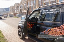 Ограничители дверей УАЗ Патриот, усиленный комплект 4 шт -2