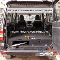 Органайзер-спальник КОМБИ для УАЗ Патриот с 2015. Столик, возможность установки ящиков, подсветки.  -8