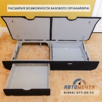 Органайзер-спальник КОМБИ для УАЗ Патриот с 2015. Столик, возможность установки ящиков, подсветки.  -18