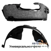 Подкрылок Передний с шумоизоляцией Лада Ларгус с 2012 (1 шт)