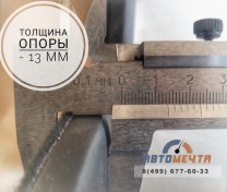 Подлокотник-бокс Лада Ларгус на салазках-4