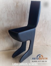 Подлокотник-бокс Лада Ларгус на салазках-1