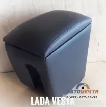 Подлокотник-бокс LADA Веста усиленный 