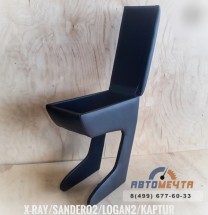 Подлокотник-бокс Рено Сандеро на салазках-0