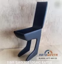 Подлокотник-бокс Рено Сандеро на салазках Подлокотник-бокс Рено Сандеро на салазках