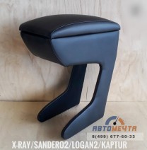 Подлокотник-бокс Рено Сандеро на салазках-1