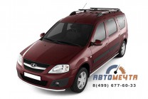 Поперечины универ LADA Kalina 117 Универ 2004-13, Kalina II Универ 2013-; Largus 2012-; CHNiva 2002 -0 Поперечины универ LADA Kalina 117 Универ 2004-13, Kalina II Универ 2013-; Largus 2012-; CHNiva 2002 -0