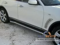 Пороги труба для Infinity FX35/FX50 d76 мм, скосы 45 градусов Пороги для Infiniti FX35/FX50, нерж. сталь