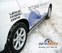 Пороги на Lexus RX 270/350/450h 2009-2012-1
