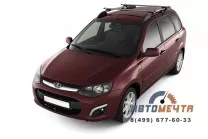 Рейлинги под серебро с алюминиевыми поперечинами 1,05 Рейлинги под серебро с алюминиевыми поперечинами 1,05