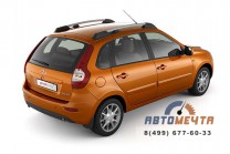 Рейлинги серебро 