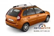 Рейлинги серебро 