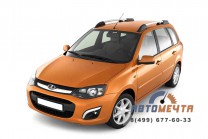 Рейлинги (Серебристый муар под крышу с 