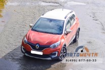 Рейлинги (Черный или серебристый муар) Рено Каптюр с 2016-2