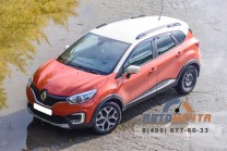 Рейлинги (Черный или серебристый муар) Рено Каптюр с 2016-4