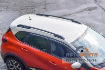 Рейлинги (Черный или серебристый муар) Рено Каптюр с 2016-5