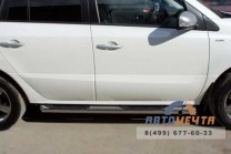 Пороги на Renault Koleos 2012--2