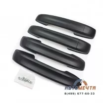 Комплект ручек дверей (4 шт) ШАГРЕНЬ 