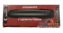 Комплект ручек дверей (4 шт) ШАГРЕНЬ 