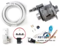 Принудительная блокировка дифференциала UAZ\УАЗ Редукторный (военный) мост с пневмоприводом и установочным комплектом