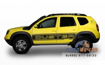 Шноркель Telawei для Рено Дастер 1.6, 1.2T, 1.5D-0 Шноркель Telawei для Рено Дастер 1.6, 1.2T, 1.5D-0