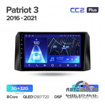 Штатная магнитола УАЗ Патриот 2016- Teyes CC2 Plus (9