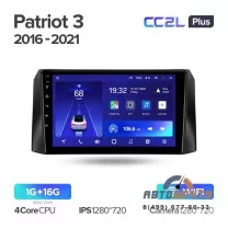 Штатная магнитола УАЗ Патриот 2016- Teyes CC2L Plus (9 Штатная магнитола УАЗ Патриот 2016- Teyes CC2L Plus (9