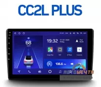 Штатная магнитола УАЗ Патриот 2016- Teyes CC2L Plus (9 Штатная магнитола УАЗ Патриот 2016- Teyes CC2L Plus (9