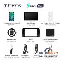 Штатная магнитола УАЗ Патриот 2016- Teyes SPRO Plus (9