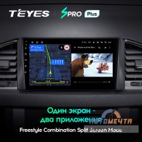 Штатная магнитола УАЗ Патриот 2016- Teyes SPRO Plus (9