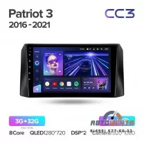 Штатная магнитола УАЗ Патриот 2016- Teyes CC3 (9