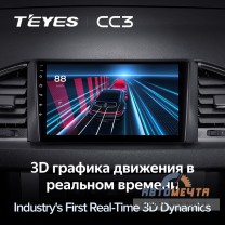 Штатная магнитола УАЗ Патриот 2016- Teyes CC3 (9