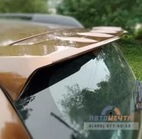 Спойлер 