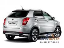 Защита заднего бампера (малая) Ø63мм SSANG YONG ACTION 2013- Защита заднего бампера нерж. 63мм SSANG YONG ACTION