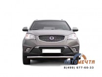 Защита переднего бампера 63мм SSANG YONG ACTION 11-13	-0