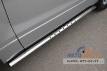 Защита порогов для Suzuki Grand Vitara 3dr 12-, 75х42 мм, с проступью-0 Защита порогов на Suzuki Grand Vitara 12--0