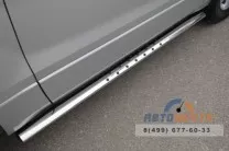 Защита порогов для Suzuki Grand Vitara 3dr 12-, 75х42 мм, с проступью Защита порогов на Suzuki Grand Vitara 12-