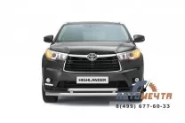 Защита переднего бампера 63/51мм TOYOTA HIGHLANDER 14	