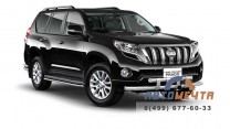 Защита перед. бампера для LAND CRUISER PRADO 150 13-	-0