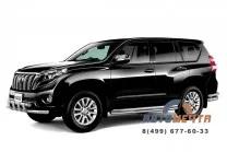 Пороги окантовка TOYOTA LAND CRUISER PRADO 150 2013-	