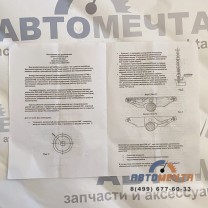 Приспособление для установки фаз ГРМ с кондуктором для ДВС-409 (Транспортир фаз) ЗМЗ-ПРО для УАЗ Профи-2