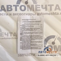 Приспособление для установки фаз ГРМ с кондуктором для ДВС-409 (Транспортир фаз) ЗМЗ-ПРО для УАЗ Профи-4