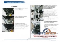 Упоры капота Lada Веста седан, универсал 2015-09.2017 (2 шт.)-3