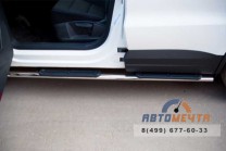 Защита порогов для VolksWagen Tiguan Track & Field, d75х42 мм, овал с накладками-0 Защита порогов для Volkswagen Tiguan-0