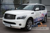 Защита переднего бампера на Infinity QX56-2